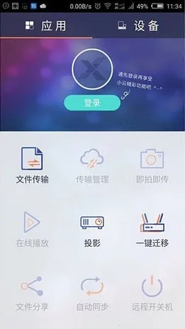 СTV2025v1.0.4 ׿ͼ0