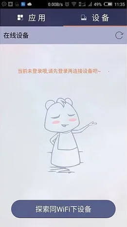 СTV2025v1.0.4 ׿ͼ3