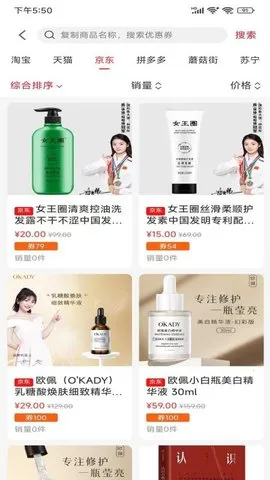 U2025ٷ°汾v7.3.70 ׿ͼ3