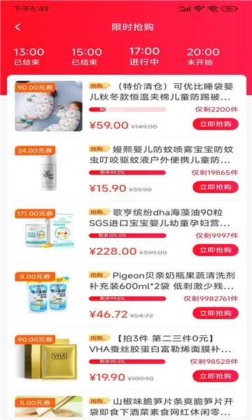 U2025ٷ°汾v7.3.70 ׿ͼ1