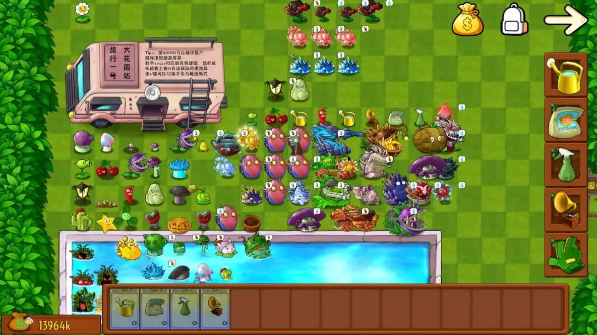 植物大战僵尸融合高数带我飞版(植物融合战)v3.1 手机版截图0