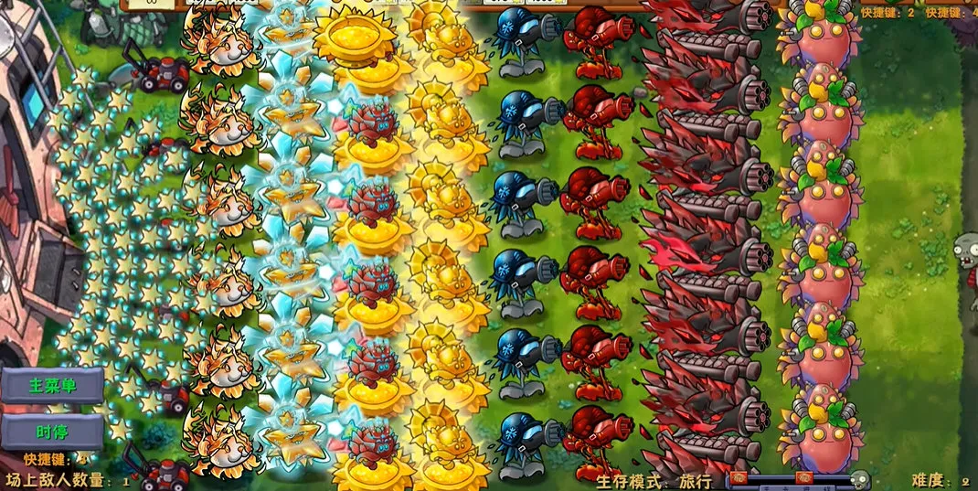 植物大战僵尸融合高数带我飞版(植物融合战)v3.1 手机版截图1