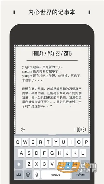 Daygram(ˮīռǼ)v1.2.6 ׿ͼ2