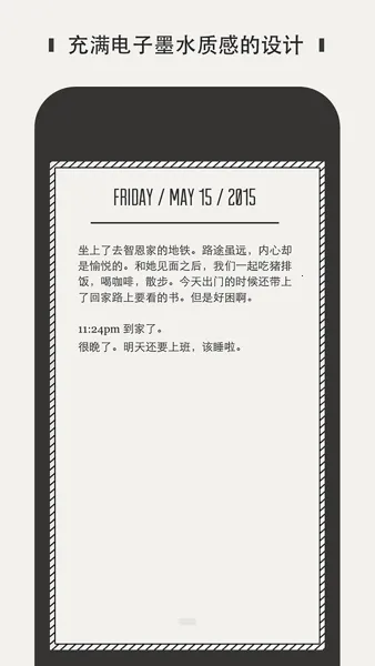 Daygram(ˮīռǼ)v1.2.6 ׿ͼ4