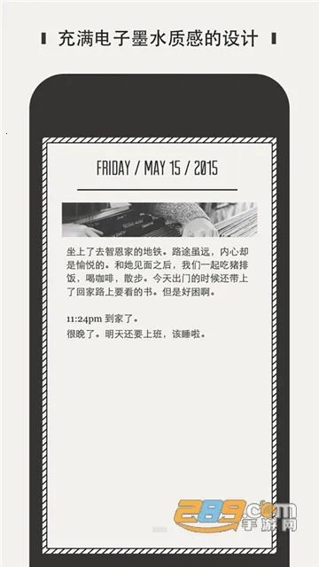 Daygram(ˮīռǼ)v1.2.6 ׿ͼ3