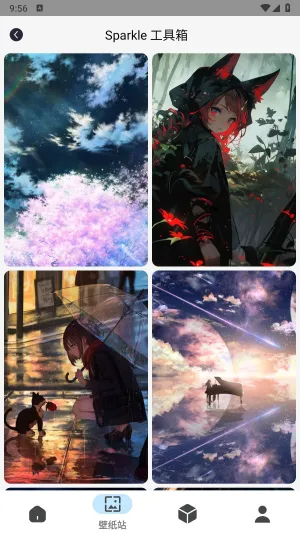 Sparkle2025手机版v2.4.9 手机版截图4