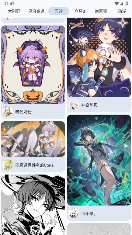 Sparkle2025手机版 Sparkle2025手机版