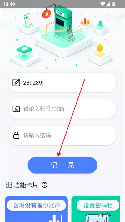 Sparkle2025手机版 Sparkle2025手机版
