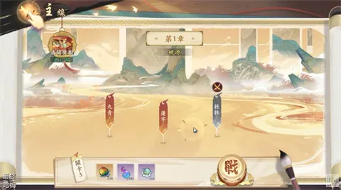 ѩ·绨Eternal Bladę(ս)v1.0.6 ׿ͼ4