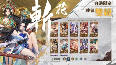 ѩ·绨Eternal Bladę(ս)v1.0.6 ׿ͼ1