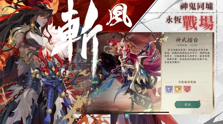 ѩ·绨Eternal Bladę(ս)