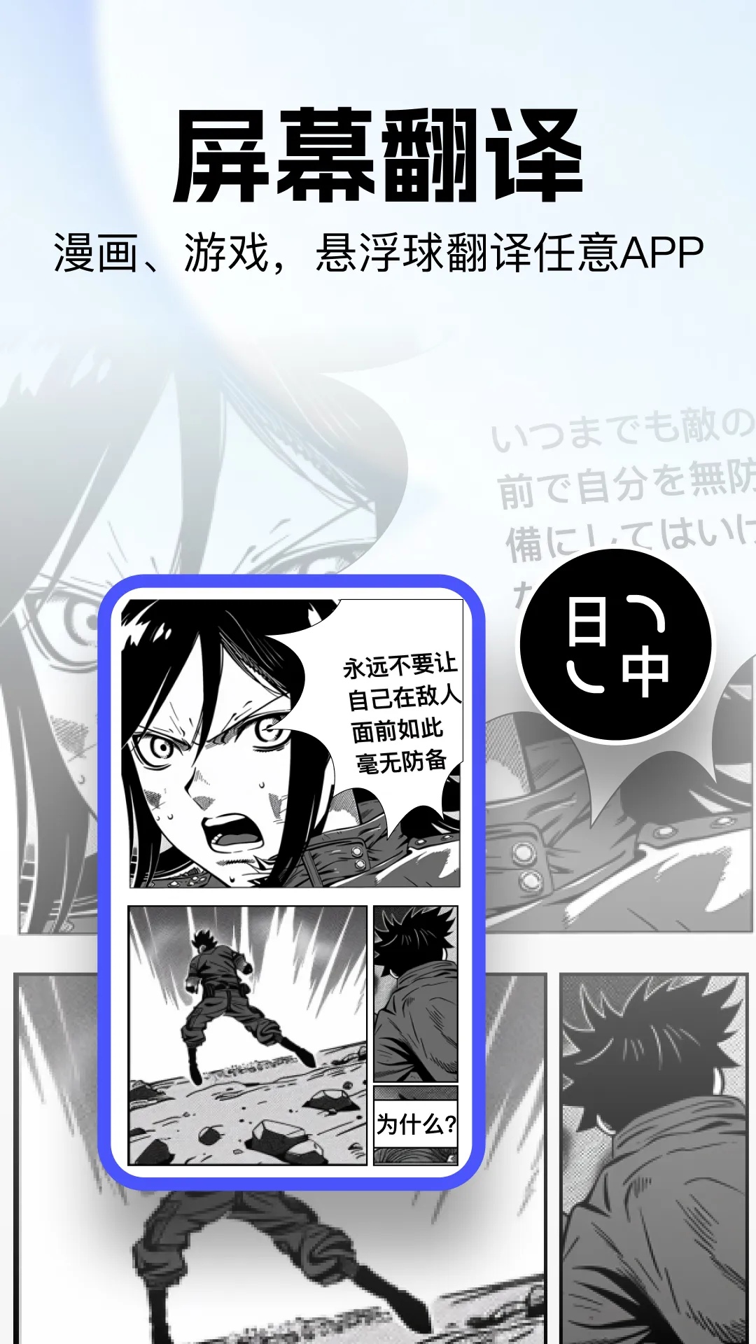 ٷPro2025°汾v1.0.1 ֻͼ2