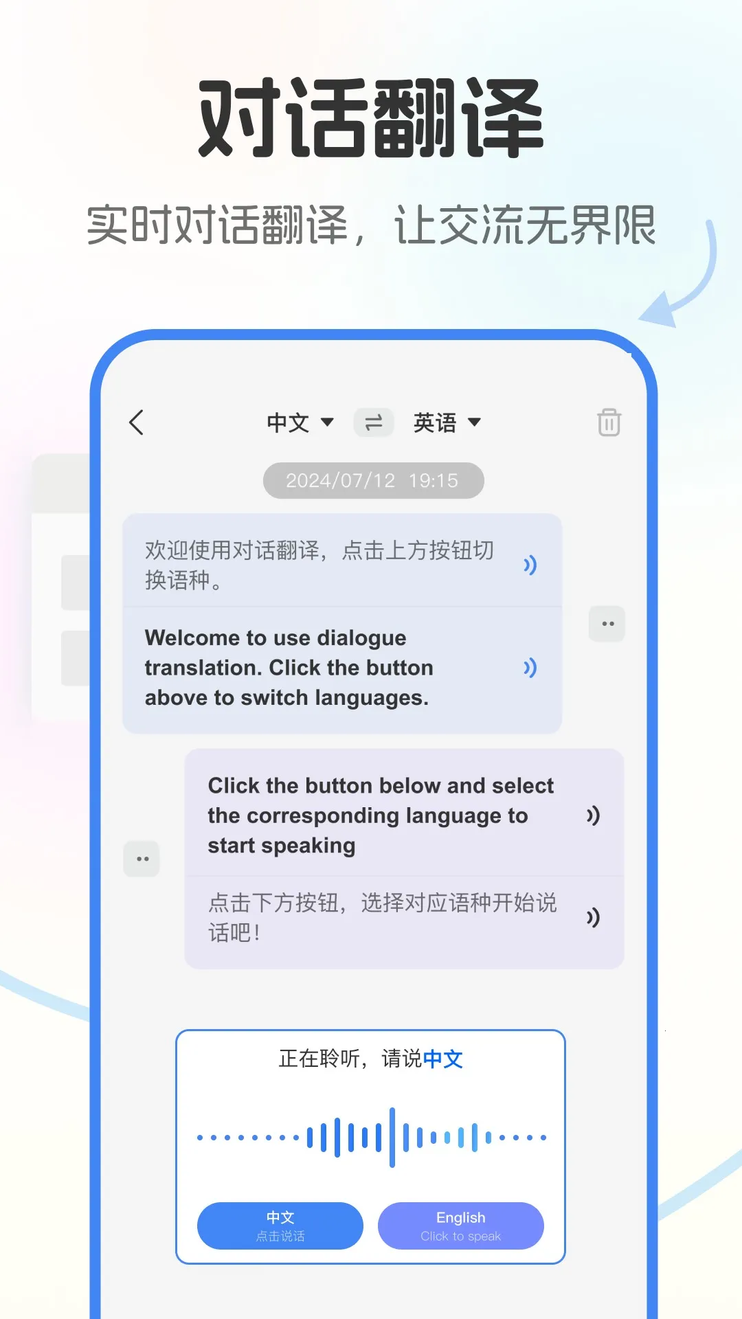 ٷPro2025°汾v1.0.1 ֻͼ4