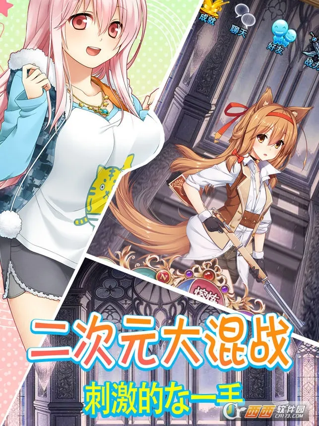 Ůƽ氲װ(Ů)v2.8 ֻͼ2