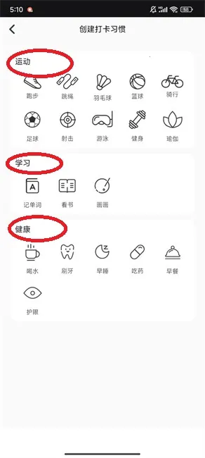 Calflow2025手机版 Calflow2025手机版