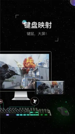 Wormhole(˻ش)v2.0 ֻͼ2