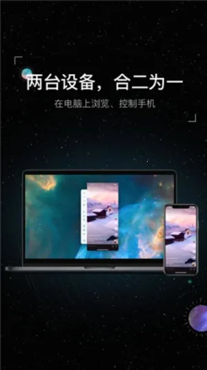 Wormhole(˻ش)v2.0 ֻͼ0