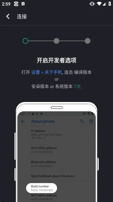 Wormhole(˻ش)v2.0 ֻͼ4