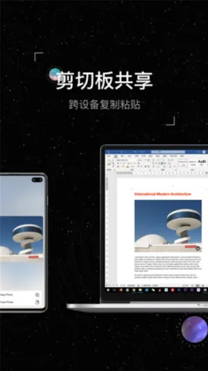 Wormhole(˻ش)v2.0 ֻͼ3