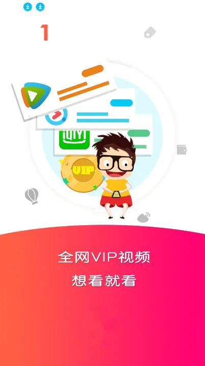 多多影视2.22025手机版v2.2.0 安卓版截图4