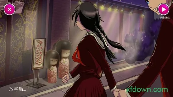 病娇模拟器手机版(病娇恋爱游)v1.0.9 手机版截图2