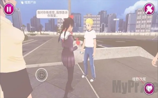 病娇模拟器手机版(病娇恋爱游) 病娇模拟器手机版(病娇恋爱游)