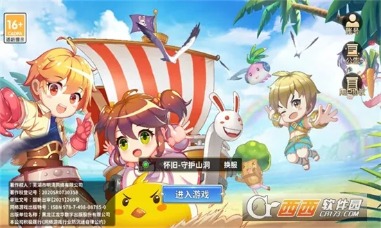 飞飞:重逢最新安卓版v1.0.0 安卓版截图0