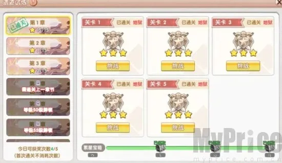 飞飞:重逢最新安卓版 飞飞:重逢最新安卓版