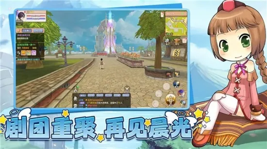 飞飞:重逢最新安卓版v1.0.0 安卓版截图4