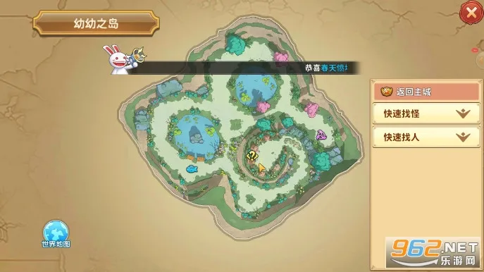 飞飞:重逢最新安卓版v1.0.0 安卓版截图1