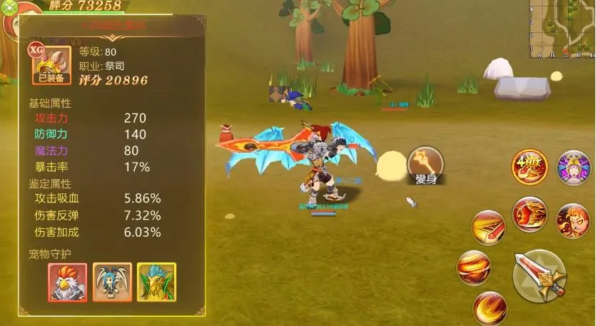 飞飞:重逢最新安卓版v1.0.0 安卓版截图3