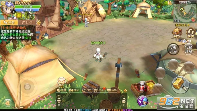 飞飞:重逢最新安卓版 飞飞:重逢最新安卓版