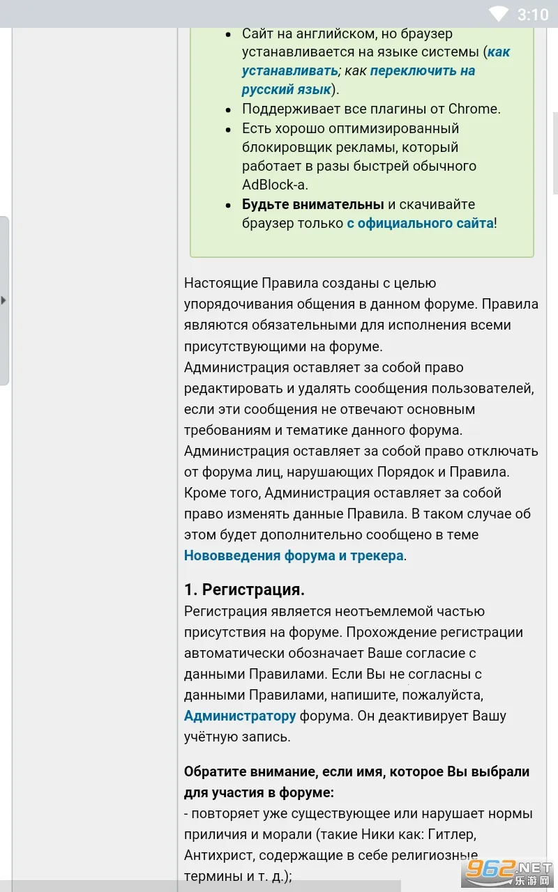 RuTracker2025v1.0.4 ֻͼ0