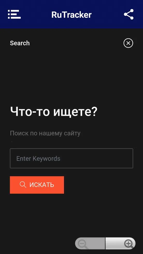 RuTracker2025v1.0.4 ֻͼ2
