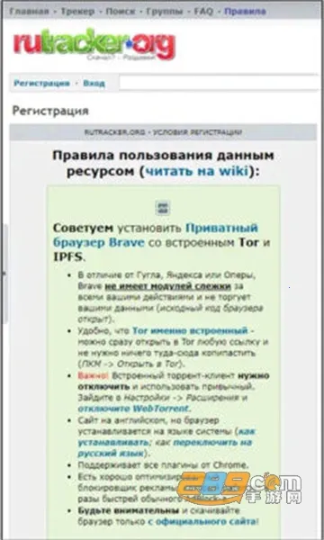 RuTracker2025v1.0.4 ֻͼ3