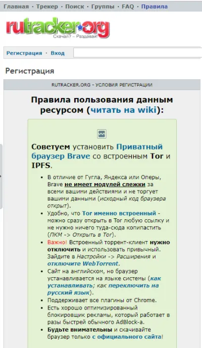 RuTracker2025v1.0.4 ֻͼ1