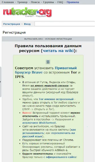 RuTracker2025v1.0.4 ֻͼ4