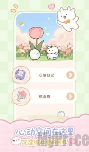 PawLove2025下载 PawLove2025下载