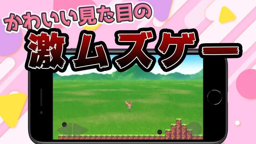 旅行少女测试服最新手机版v0.1 手机版截图2