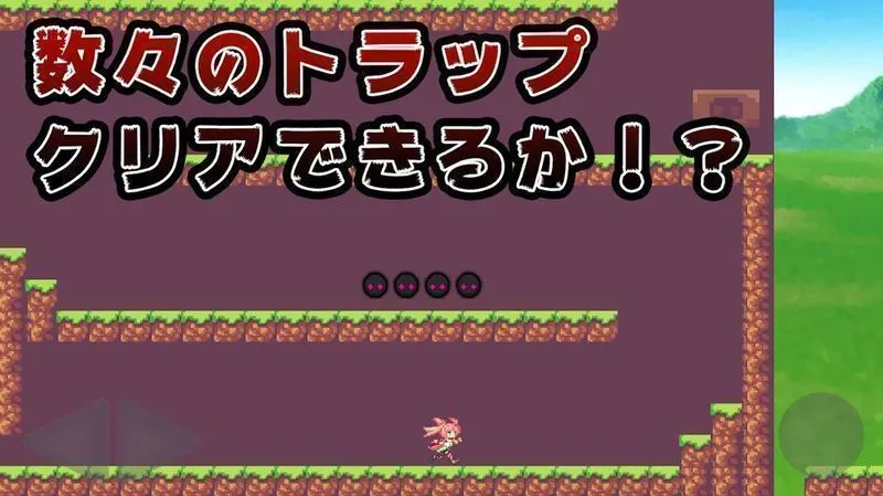 旅行少女测试服最新手机版v0.1 手机版截图3