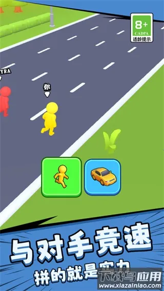 根本停不下来游戏软件(跑酷冒险游)v1.0.1 手机版截图3