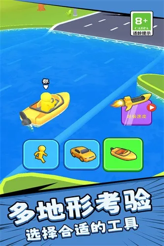 根本停不下来游戏软件(跑酷冒险游)v1.0.1 手机版截图1