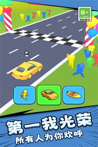 根本停不下来游戏软件(跑酷冒险游)v1.0.1 手机版截图2