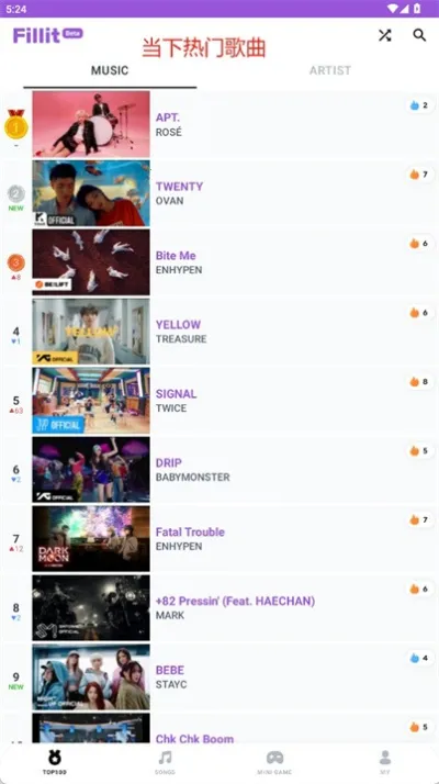 Fillitֻv0.5.0 ֻͼ3