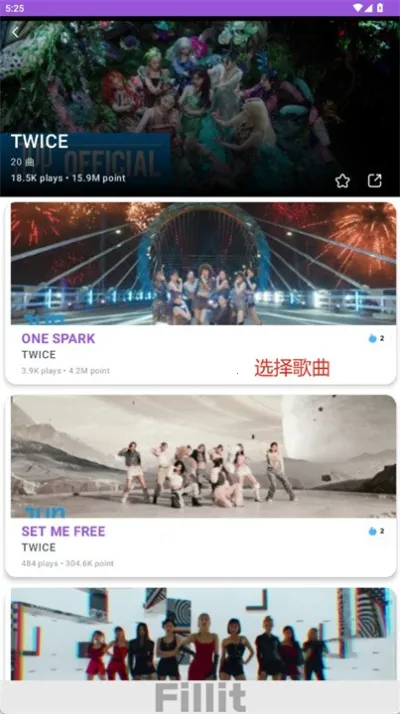 Fillitֻv0.5.0 ֻͼ4