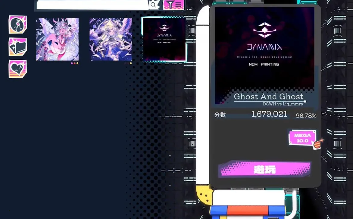 Ź⶯2ʷ2025ֻv00.09.08 ׿ͼ0