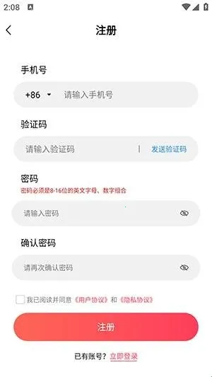 火骆驼云手机2025下载 火骆驼云手机2025下载