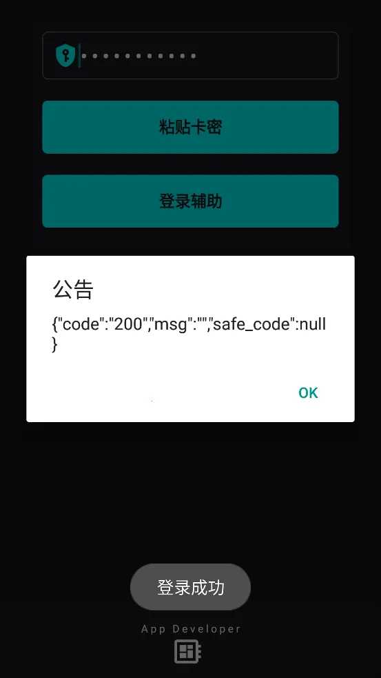 Ψ곬ȻMaxʽֻv4.0 ֻͼ1