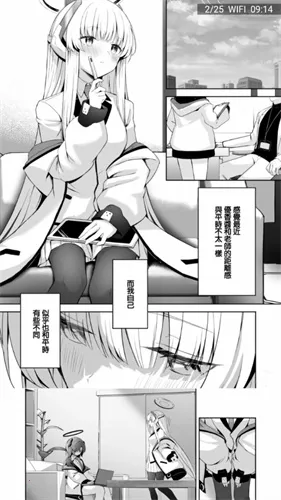 Manwa2(ѿ)v1.1.8 ֻͼ0