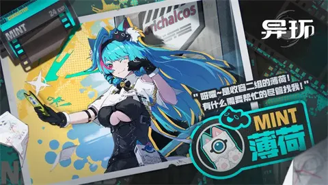 异环(异环游戏体验) 异环(异环游戏体验)